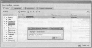 �������� �. �. ��� ����������� �1 �:����������� 8.2� ��� ���������