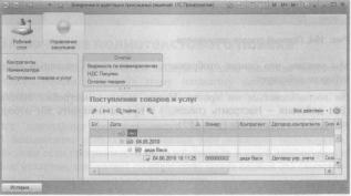 �������� �. �. ��� ����������� �1 �:����������� 8.2� ��� ���������