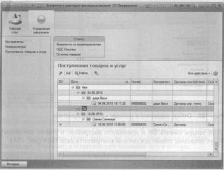 �������� �. �. ��� ����������� �1 �:����������� 8.2� ��� ���������