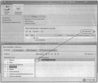 �������� �. �. ��� ����������� �1 �:����������� 8.2� ��� ���������