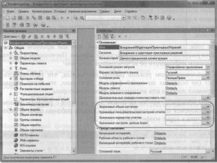 �������� �. �. ��� ����������� �1 �:����������� 8.2� ��� ���������