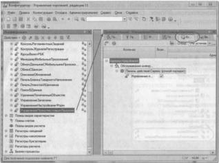 �������� �. �. ��� ����������� �1 �:����������� 8.2� ��� ���������