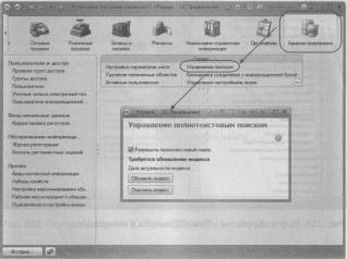 �������� �. �. ��� ����������� �1 �:����������� 8.2� ��� ���������