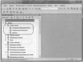 �������� �. �. ��� ����������� �1 �:����������� 8.2� ��� ���������