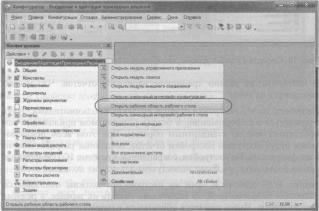 �������� �. �. ��� ����������� �1 �:����������� 8.2� ��� ���������