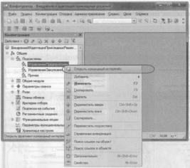 �������� �. �. ��� ����������� �1 �:����������� 8.2� ��� ���������