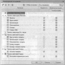 �������� �. �. ��� ����������� �1 �:����������� 8.2� ��� ���������