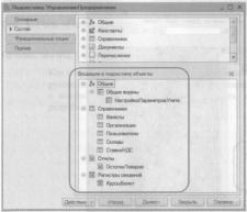 �������� �. �. ��� ����������� �1 �:����������� 8.2� ��� ���������