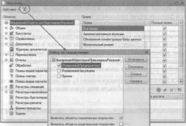 �������� �. �. ��� ����������� �1 �:����������� 8.2� ��� ���������