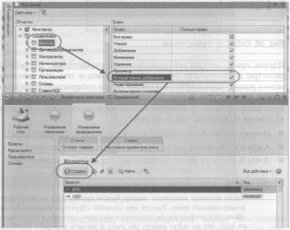 �������� �. �. ��� ����������� �1 �:����������� 8.2� ��� ���������