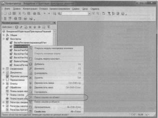 �������� �. �. ��� ����������� �1 �:����������� 8.2� ��� ���������