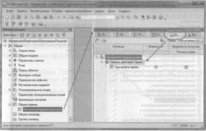 �������� �. �. ��� ����������� �1 �:����������� 8.2� ��� ���������