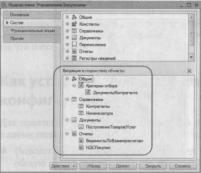 �������� �. �. ��� ����������� �1 �:����������� 8.2� ��� ���������