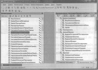 �������� �. �. ��� ����������� �1 �:����������� 8.2� ��� ���������