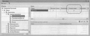 �������� �. �. ��� ����������� �1 �:����������� 8.2� ��� ���������