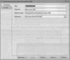 �������� �. �. ��� ����������� �1 �:����������� 8.2� ��� ���������