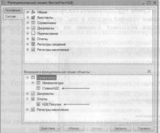 �������� �. �. ��� ����������� �1 �:����������� 8.2� ��� ���������