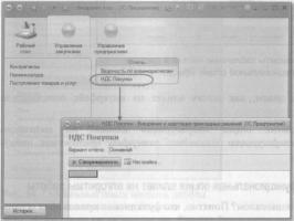 �������� �. �. ��� ����������� �1 �:����������� 8.2� ��� ���������