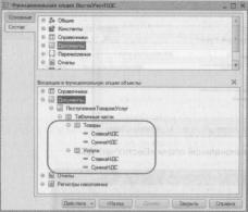 �������� �. �. ��� ����������� �1 �:����������� 8.2� ��� ���������