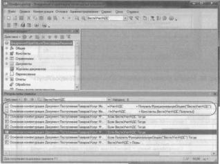 �������� �. �. ��� ����������� �1 �:����������� 8.2� ��� ���������