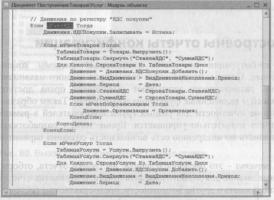 �������� �. �. ��� ����������� �1 �:����������� 8.2� ��� ���������