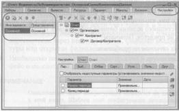 �������� �. �. ��� ����������� �1 �:����������� 8.2� ��� ���������