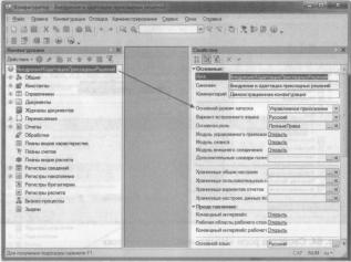 �������� �. �. ��� ����������� �1 �:����������� 8.2� ��� ���������