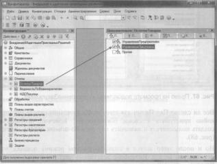 �������� �. �. ��� ����������� �1 �:����������� 8.2� ��� ���������