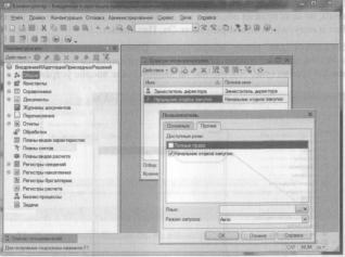 �������� �. �. ��� ����������� �1 �:����������� 8.2� ��� ���������