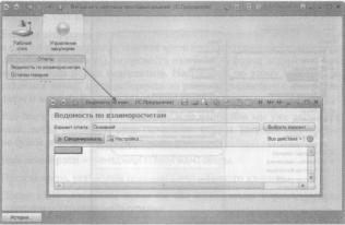 �������� �. �. ��� ����������� �1 �:����������� 8.2� ��� ���������