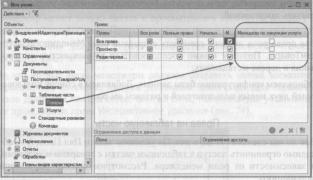 �������� �. �. ��� ����������� �1 �:����������� 8.2� ��� ���������