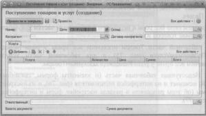 �������� �. �. ��� ����������� �1 �:����������� 8.2� ��� ���������