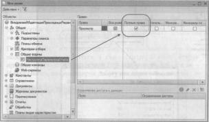 �������� �. �. ��� ����������� �1 �:����������� 8.2� ��� ���������