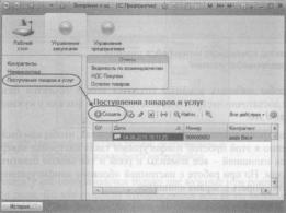 �������� �. �. ��� ����������� �1 �:����������� 8.2� ��� ���������