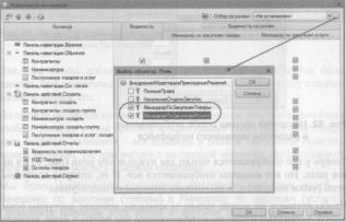 �������� �. �. ��� ����������� �1 �:����������� 8.2� ��� ���������