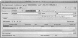 �������� �. �. ��� ����������� �1 �:����������� 8.2� ��� ���������