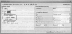 �������� �. �. ��� ����������� �1 �:����������� 8.2� ��� ���������