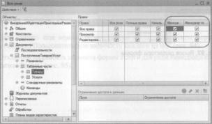 �������� �. �. ��� ����������� �1 �:����������� 8.2� ��� ���������