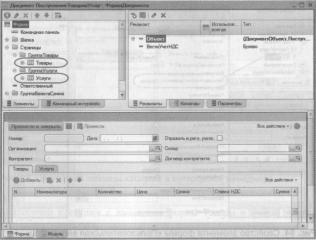 �������� �. �. ��� ����������� �1 �:����������� 8.2� ��� ���������