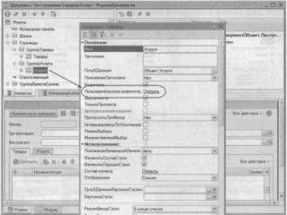 �������� �. �. ��� ����������� �1 �:����������� 8.2� ��� ���������