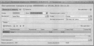 �������� �. �. ��� ����������� �1 �:����������� 8.2� ��� ���������