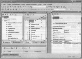 �������� �. �. ��� ����������� �1 �:����������� 8.2� ��� ���������