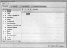 �������� �. �. ��� ����������� �1 �:����������� 8.2� ��� ���������