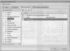 �������� �. �. ��� ����������� �1 �:����������� 8.2� ��� ���������