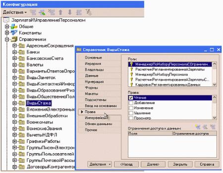 ����� 18. �����������������