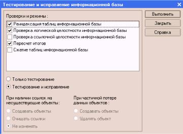 ����� 18. �����������������