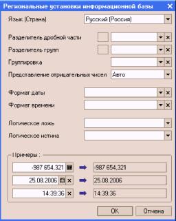 ����� 18. �����������������