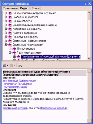 ����� 19. ����� �������������