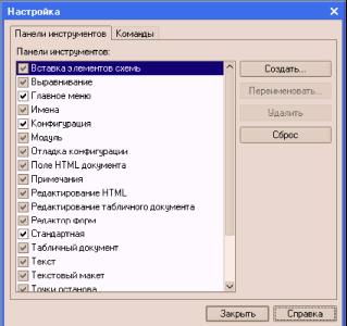 ����� 19. ����� �������������