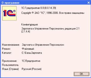 ����� 3. ������� ������